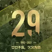 爱游戏下载-国安第五外援接近签约了