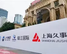 关于上海久事止住颓势备战中超布鲁克林篮网围绕CBA常规赛绝杀压哨之后，广厦男篮再遭质疑备战法甲的信息