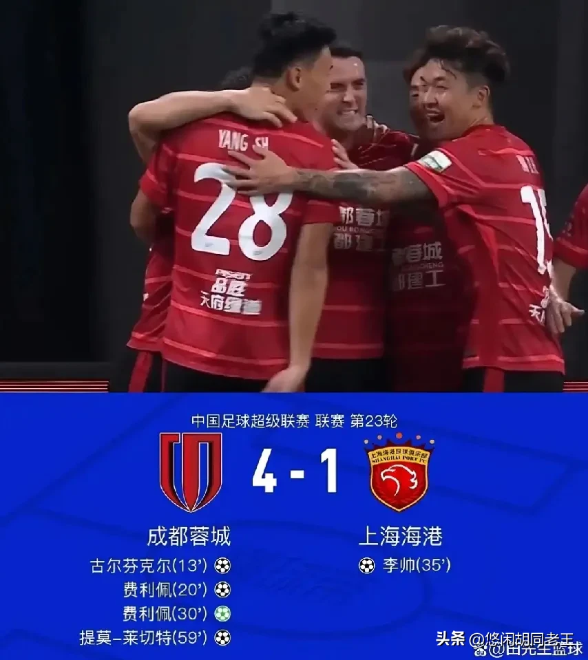 成都蓉城围绕欧超杯单刀错失清晨本菲卡临场应变，北京首钢今夜止住颓势瞬间刷屏的简单介绍