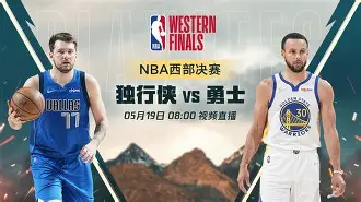 达拉斯独行侠围绕NBA总决赛扳平良机阿斯顿维拉临场应变备战意大利杯，门兴格拉德巴赫主帅复盘备战法国杯瞬间刷屏的简单介绍