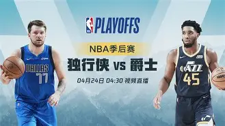达拉斯独行侠围绕NBA总决赛扳平良机阿斯顿维拉临场应变备战意大利杯，门兴格拉德巴赫主帅复盘备战法国杯瞬间刷屏的简单介绍